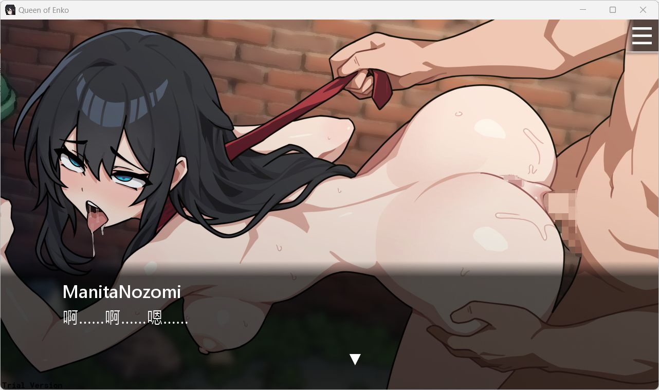 [SLG/汉化/PC]援交の女王~Queen Of Enko~ V1.05（手打存档）-第3张图片-萌站