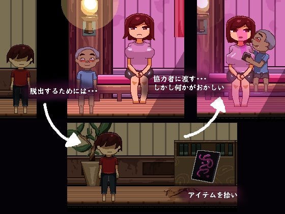 【PC端/ACT/像素/NTR/动态】逃出刻印馆v0424【共792M】【MTool云翻汉化】-第5张图片-萌站