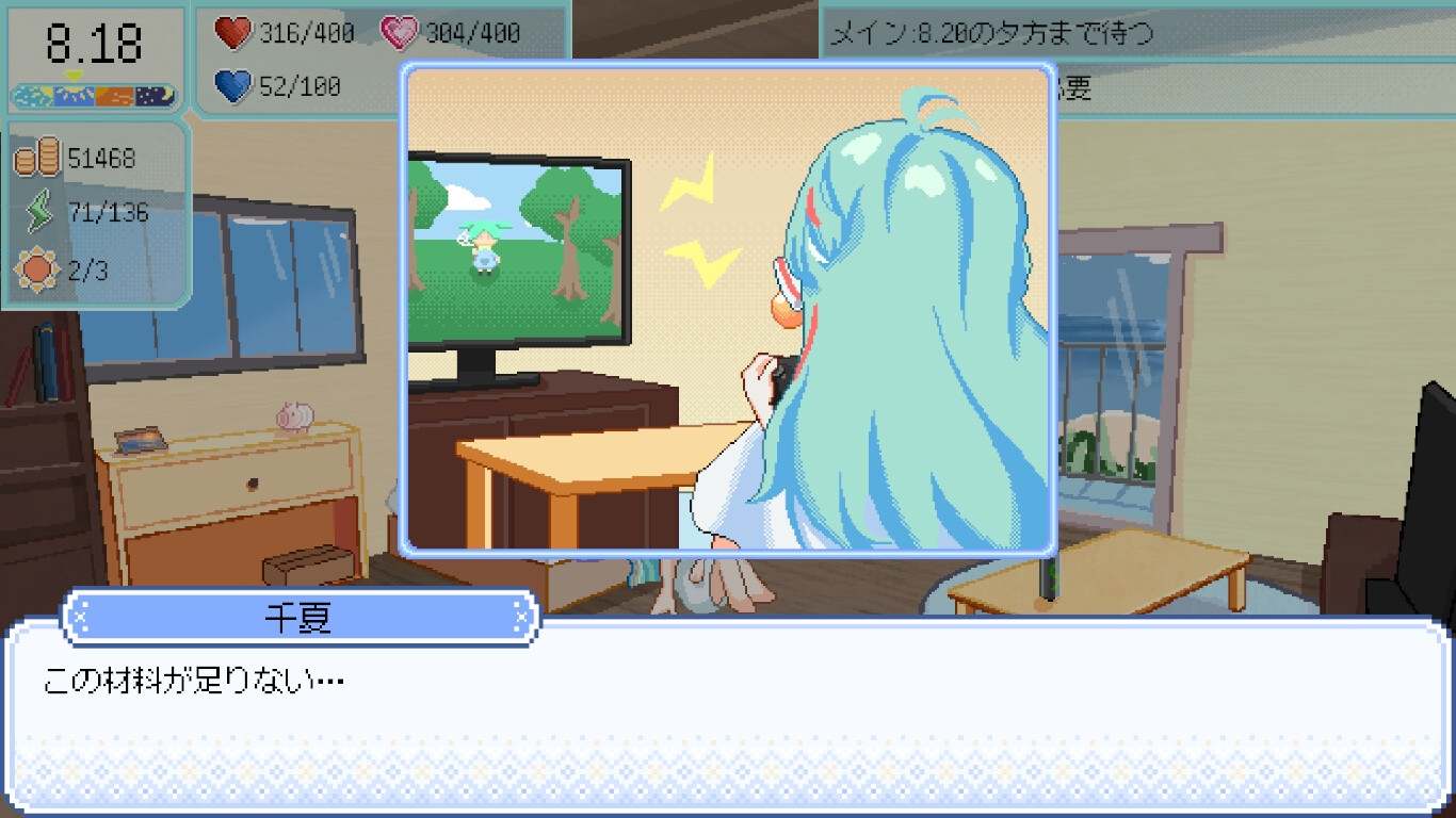 【DLsite/新作/官中/动态/像素艺术/动画】然后，夏天就来了 & そして、なつがおとずれた。【PC/社团名：夜明けデイドリーム/RJ01322050】-第15张图片-萌站