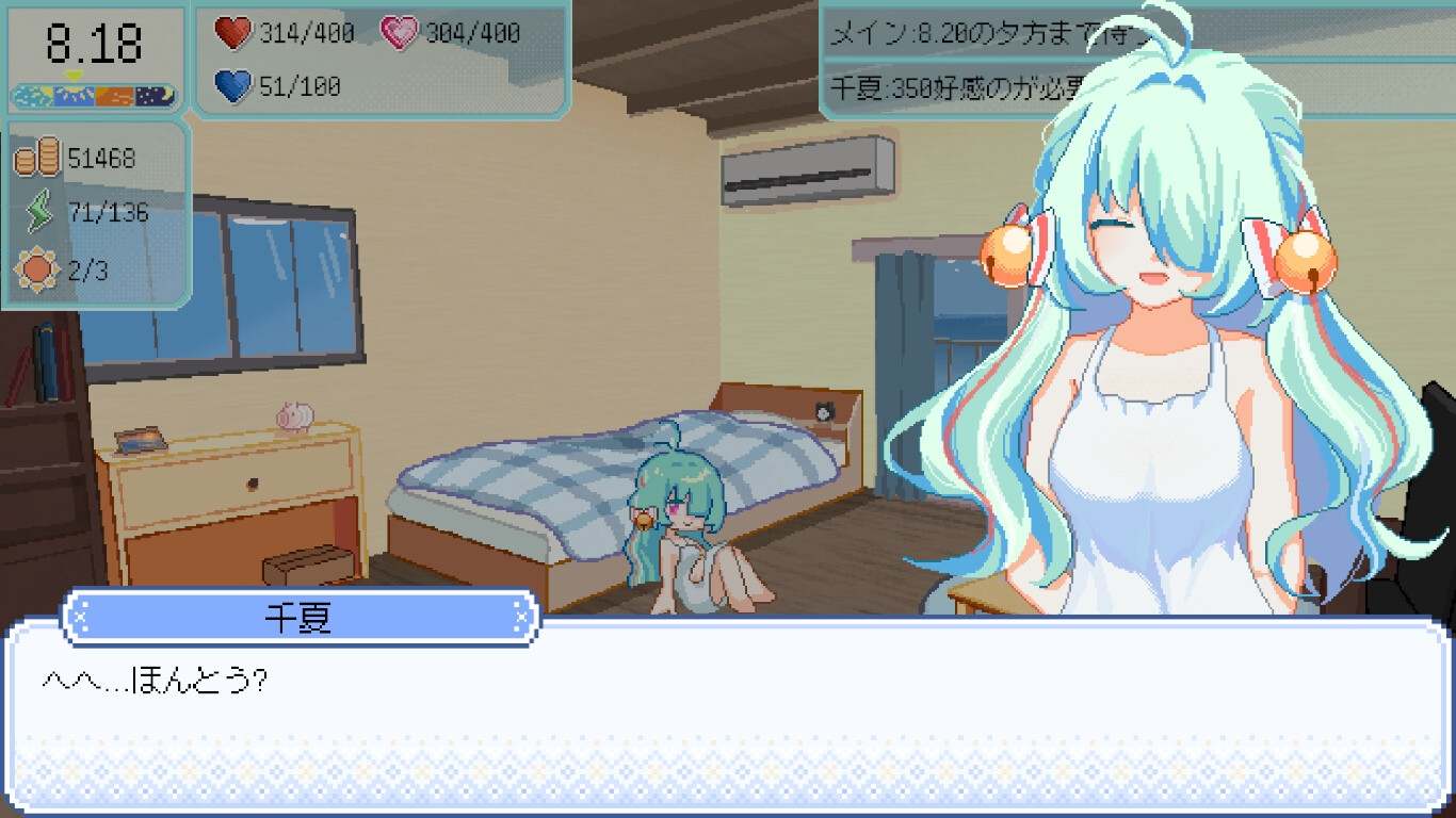 【DLsite/新作/官中/动态/像素艺术/动画】然后，夏天就来了 & そして、なつがおとずれた。【PC/社团名：夜明けデイドリーム/RJ01322050】-第14张图片-萌站