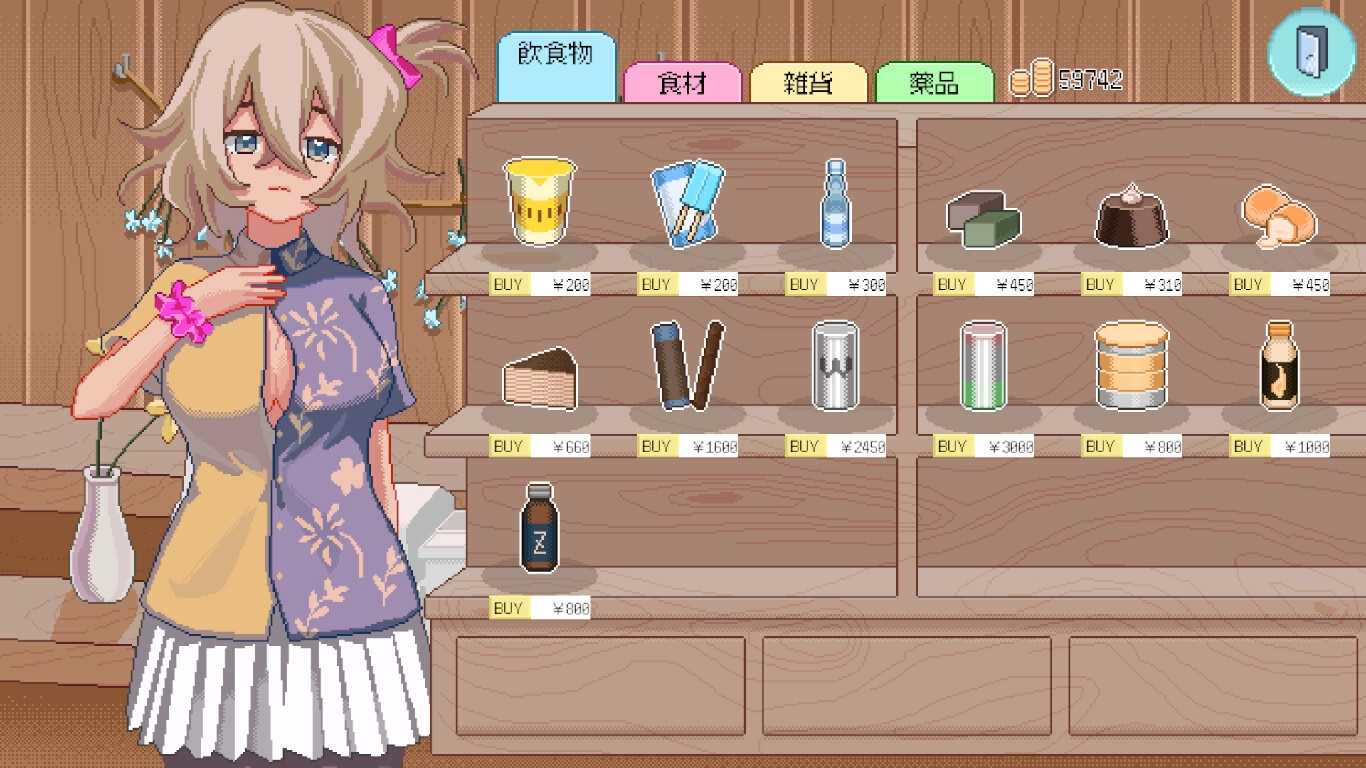 【DLsite/新作/官中/动态/像素艺术/动画】然后，夏天就来了 & そして、なつがおとずれた。【PC/社团名：夜明けデイドリーム/RJ01322050】-第18张图片-萌站