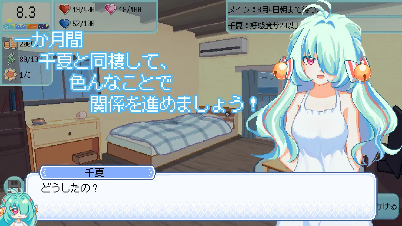 【DLsite/新作/官中/动态/像素艺术/动画】然后，夏天就来了 & そして、なつがおとずれた。【PC/社团名：夜明けデイドリーム/RJ01322050】-第3张图片-萌站