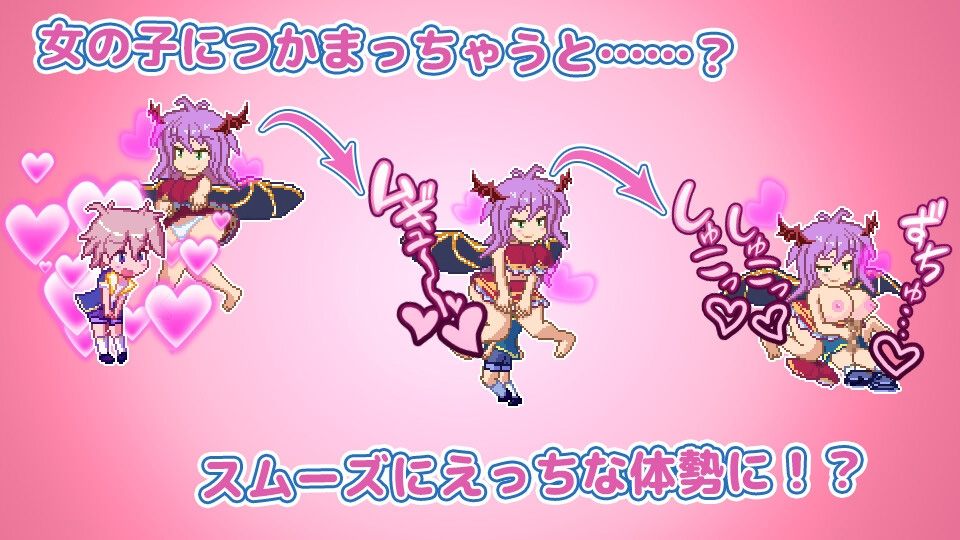 【DLsite/实时机翻/动态/像素艺术/正太】巨乳姐姐~姐控正太怪兽娘探索动作RPG~ & メガ姉ちゃん~おねショタモン娘探索アクションRPG~【PC/社团名:Pinkie Games/RJ01032344】-第1张图片-萌站 【DLsite/实时机翻/动态/像素艺术/正太】巨乳姐姐~姐控正太怪兽娘探索动作RPG~ & メガ姉ちゃん~おねショタモン娘探索アクションRPG~【PC/社团名:Pinkie Games/RJ01032344】-第1张图片-萌站