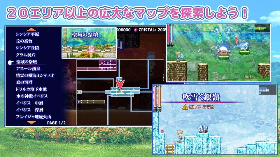 【DLsite/实时机翻/动态/像素艺术/正太】巨乳姐姐~姐控正太怪兽娘探索动作RPG~ & メガ姉ちゃん~おねショタモン娘探索アクションRPG~【PC/社团名:Pinkie Games/RJ01032344】-第3张图片-萌站 【DLsite/实时机翻/动态/像素艺术/正太】巨乳姐姐~姐控正太怪兽娘探索动作RPG~ & メガ姉ちゃん~おねショタモン娘探索アクションRPG~【PC/社团名:Pinkie Games/RJ01032344】-第3张图片-萌站