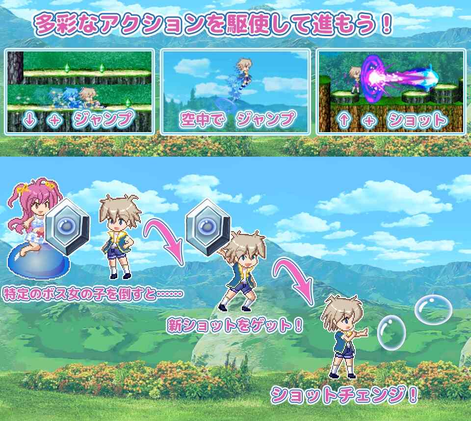 【DLsite/实时机翻/动态/像素艺术/正太】巨乳姐姐~姐控正太怪兽娘探索动作RPG~ & メガ姉ちゃん~おねショタモン娘探索アクションRPG~【PC/社团名:Pinkie Games/RJ01032344】-第4张图片-萌站 【DLsite/实时机翻/动态/像素艺术/正太】巨乳姐姐~姐控正太怪兽娘探索动作RPG~ & メガ姉ちゃん~おねショタモン娘探索アクションRPG~【PC/社团名:Pinkie Games/RJ01032344】-第4张图片-萌站