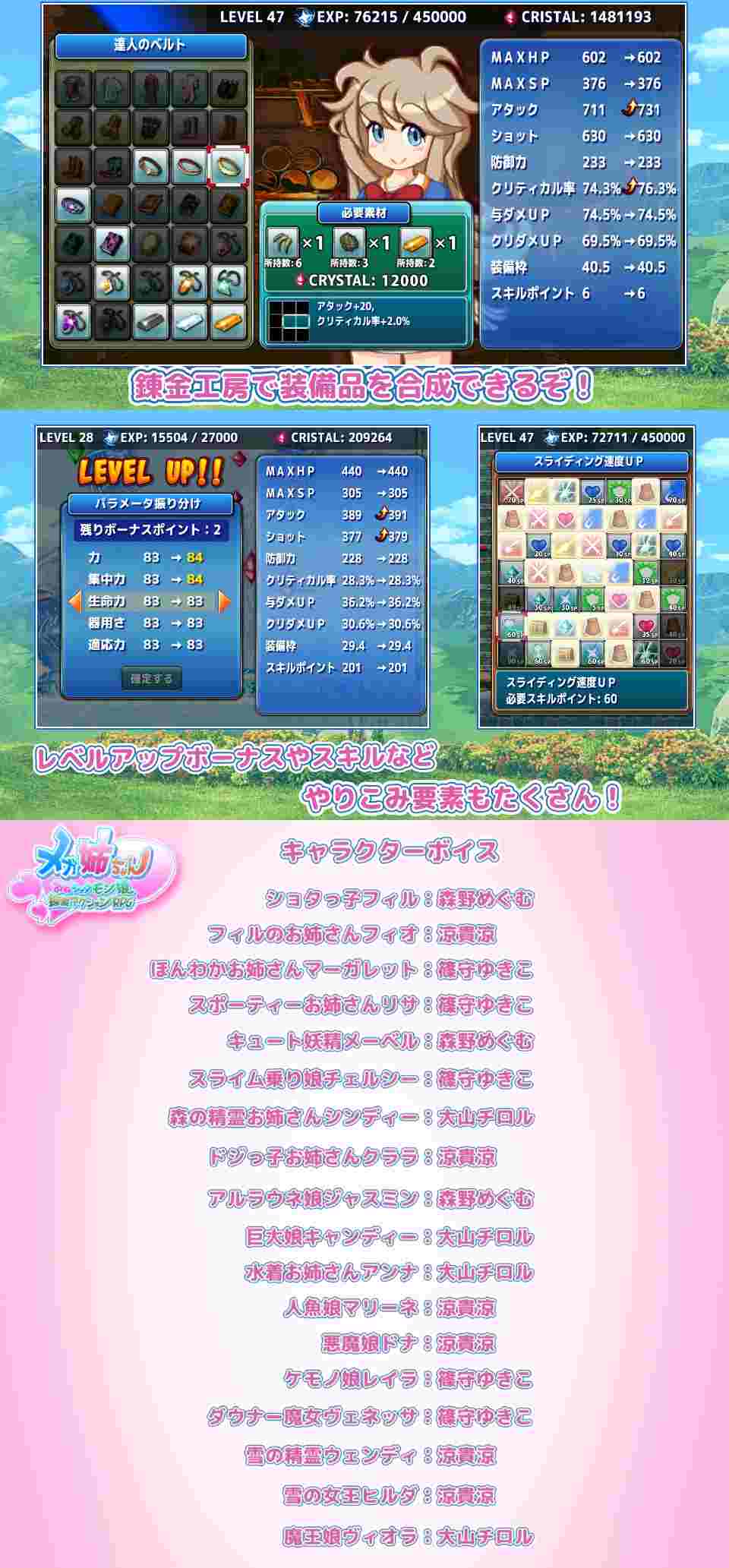 【DLsite/实时机翻/动态/像素艺术/正太】巨乳姐姐~姐控正太怪兽娘探索动作RPG~ & メガ姉ちゃん~おねショタモン娘探索アクションRPG~【PC/社团名:Pinkie Games/RJ01032344】-第5张图片-萌站 【DLsite/实时机翻/动态/像素艺术/正太】巨乳姐姐~姐控正太怪兽娘探索动作RPG~ & メガ姉ちゃん~おねショタモン娘探索アクションRPG~【PC/社团名:Pinkie Games/RJ01032344】-第5张图片-萌站