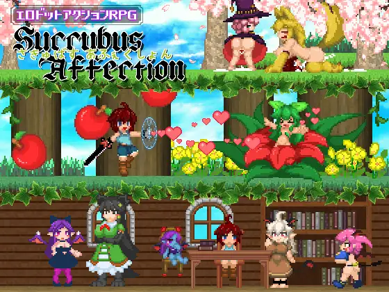 【DLsite/实时机翻/动态/像素艺术/魔物娘】淫魔爱恋 ~Succubus Affection~ & サキュバスアフェクション ~SuccubusAffection~【PC/社团名:さきゅばすの日記/RJ277631】-第1张图片-萌站 【DLsite/实时机翻/动态/像素艺术/魔物娘】淫魔爱恋 ~Succubus Affection~ & サキュバスアフェクション ~SuccubusAffection~【PC/社团名:さきゅばすの日記/RJ277631】-第1张图片-萌站