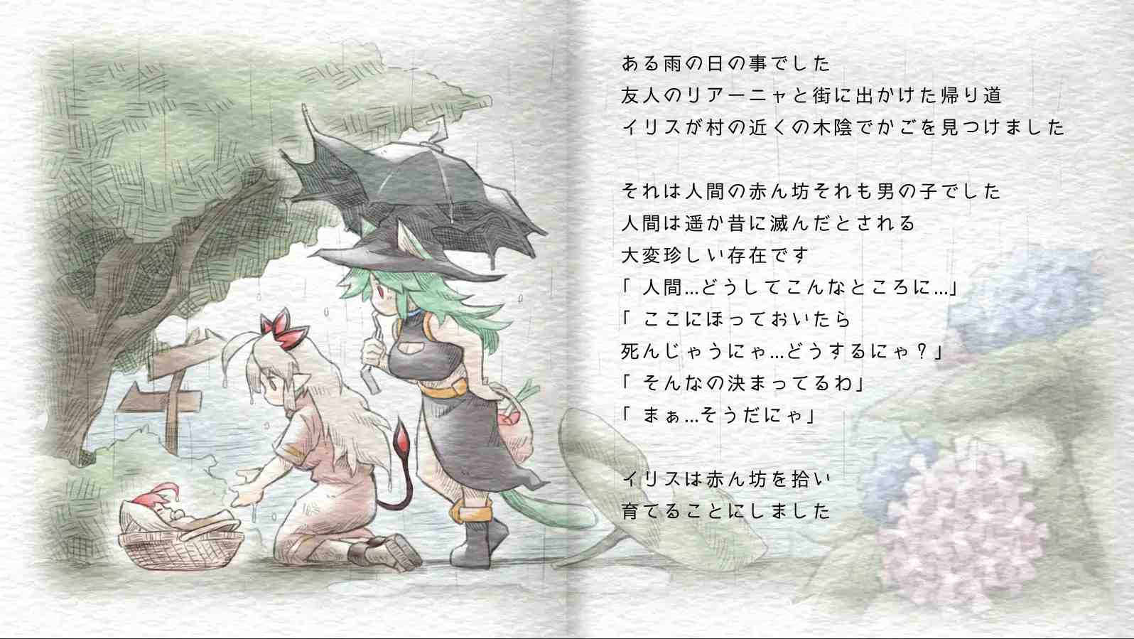 【DLsite/实时机翻/动态/像素艺术/魔物娘】淫魔爱恋 ~Succubus Affection~ & サキュバスアフェクション ~SuccubusAffection~【PC/社团名:さきゅばすの日記/RJ277631】-第3张图片-萌站 【DLsite/实时机翻/动态/像素艺术/魔物娘】淫魔爱恋 ~Succubus Affection~ & サキュバスアフェクション ~SuccubusAffection~【PC/社团名:さきゅばすの日記/RJ277631】-第3张图片-萌站