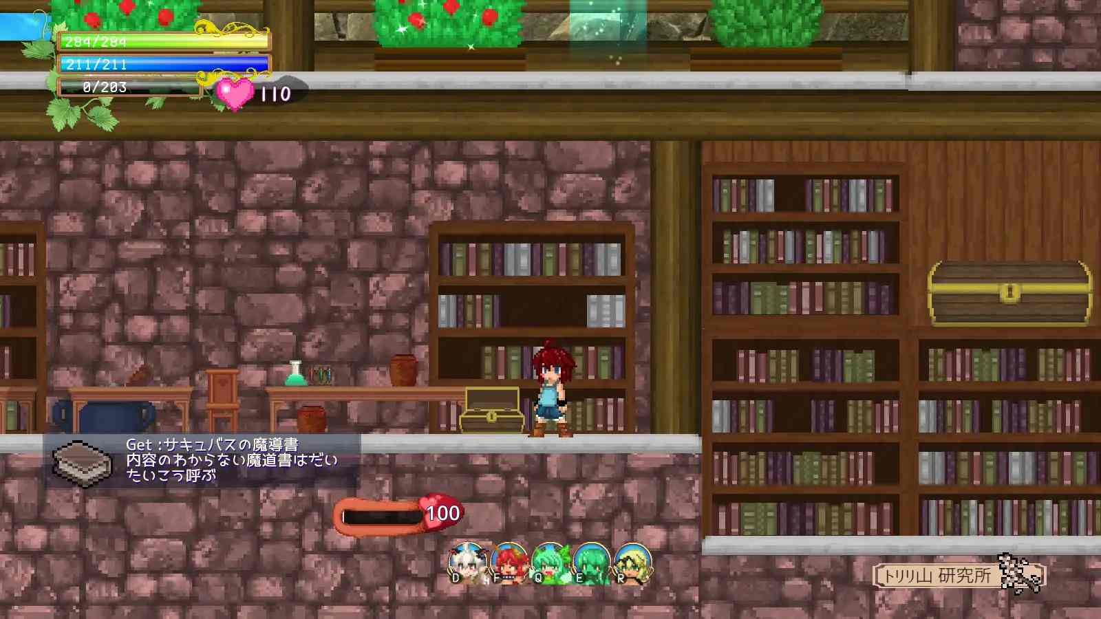 【DLsite/实时机翻/动态/像素艺术/魔物娘】淫魔爱恋 ~Succubus Affection~ & サキュバスアフェクション ~SuccubusAffection~【PC/社团名:さきゅばすの日記/RJ277631】-第7张图片-萌站 【DLsite/实时机翻/动态/像素艺术/魔物娘】淫魔爱恋 ~Succubus Affection~ & サキュバスアフェクション ~SuccubusAffection~【PC/社团名:さきゅばすの日記/RJ277631】-第7张图片-萌站