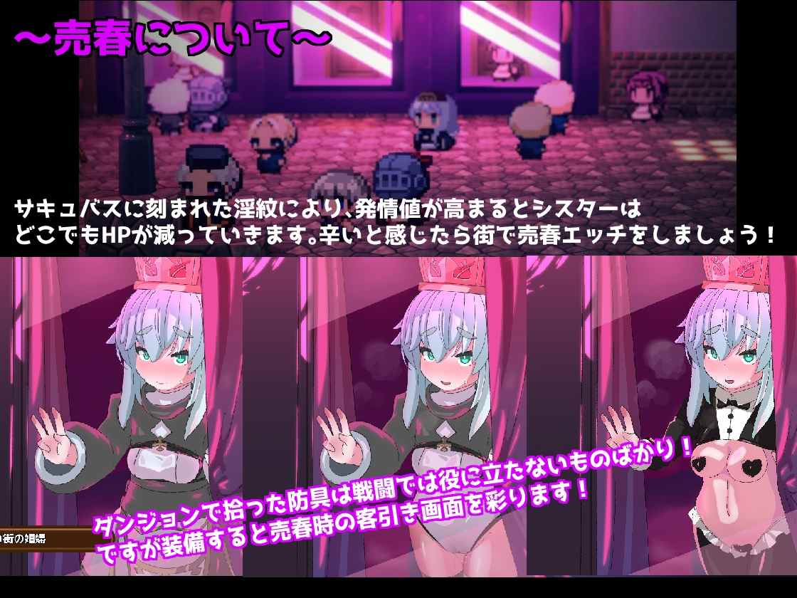 【DLsite/自汉化/动态/像素艺术/修女/新作】粉红之光 - PINK LIGHT & PINK LIGHT 淫辱エロトラップダンジョン【PC/社团名:馬師村/RJ01267758】-第5张图片-萌站 【DLsite/自汉化/动态/像素艺术/修女/新作】粉红之光 - PINK LIGHT & PINK LIGHT 淫辱エロトラップダンジョン【PC/社团名:馬師村/RJ01267758】-第5张图片-萌站