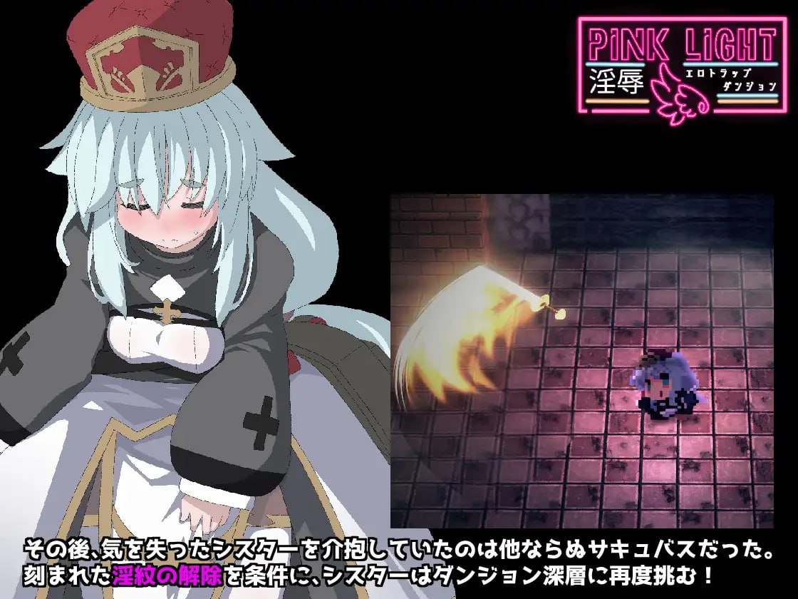 【PC端/ACT/像素/异种奸】淫辱色情陷阱地牢【共1.5GB】【MTool云翻汉化】【2025年03月09日 0点 发售】-第7张图片-萌站