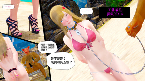 甜心-歡迎回家1-9+狂幹士之魂-杏子無慘-第7张图片-萌站