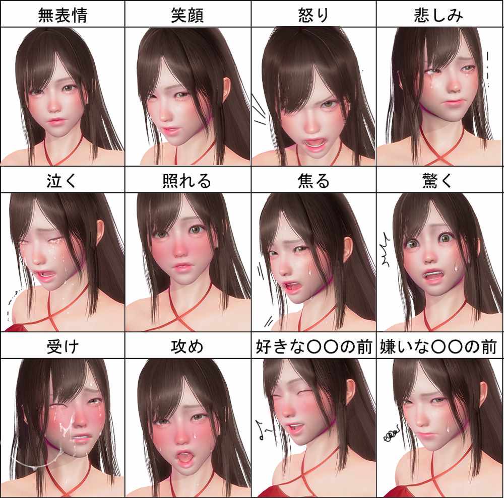 甜心-歡迎回家1-9+狂幹士之魂-杏子無慘-第8张图片-萌站