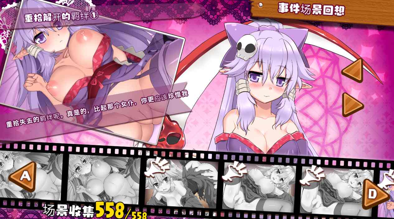 【PC端神作/RPG/SLG/动态/后宫/经营/异种奸/500+回想】死神商馆RExEXv1.1.10【共4.1GB】【附带全CG存档&攻略】【AI汉化】-第1张图片-萌站