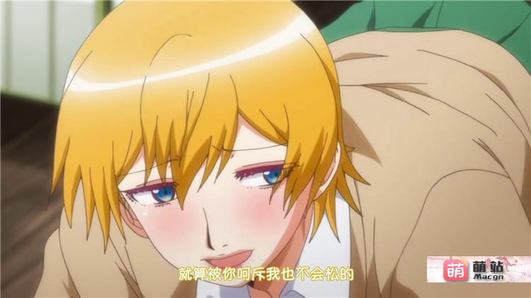 3月熟肉新番：[メリー・ジェーン]子作り妊活部！ 第2話 浅木愛香編【磁力链接】-第2张图片-萌站