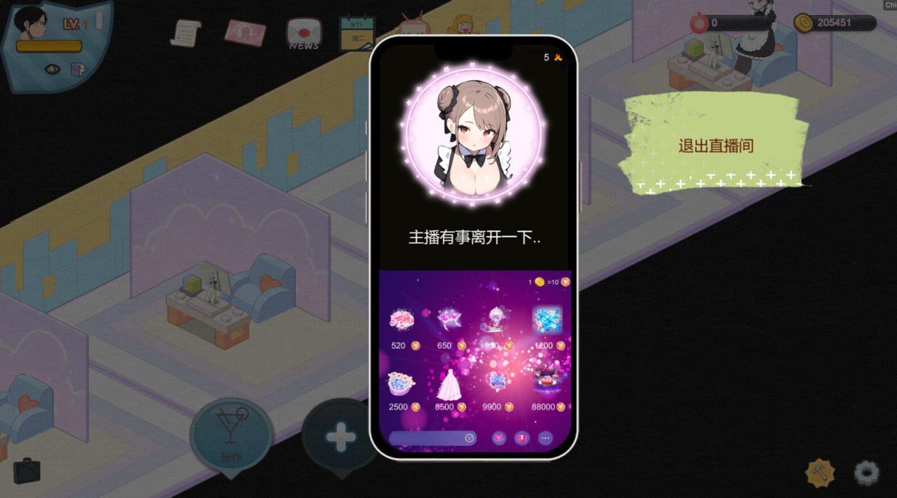 PC 黑山恋爱咖啡厅   v2.9.6 官方中文步兵版-第3张图片-萌站