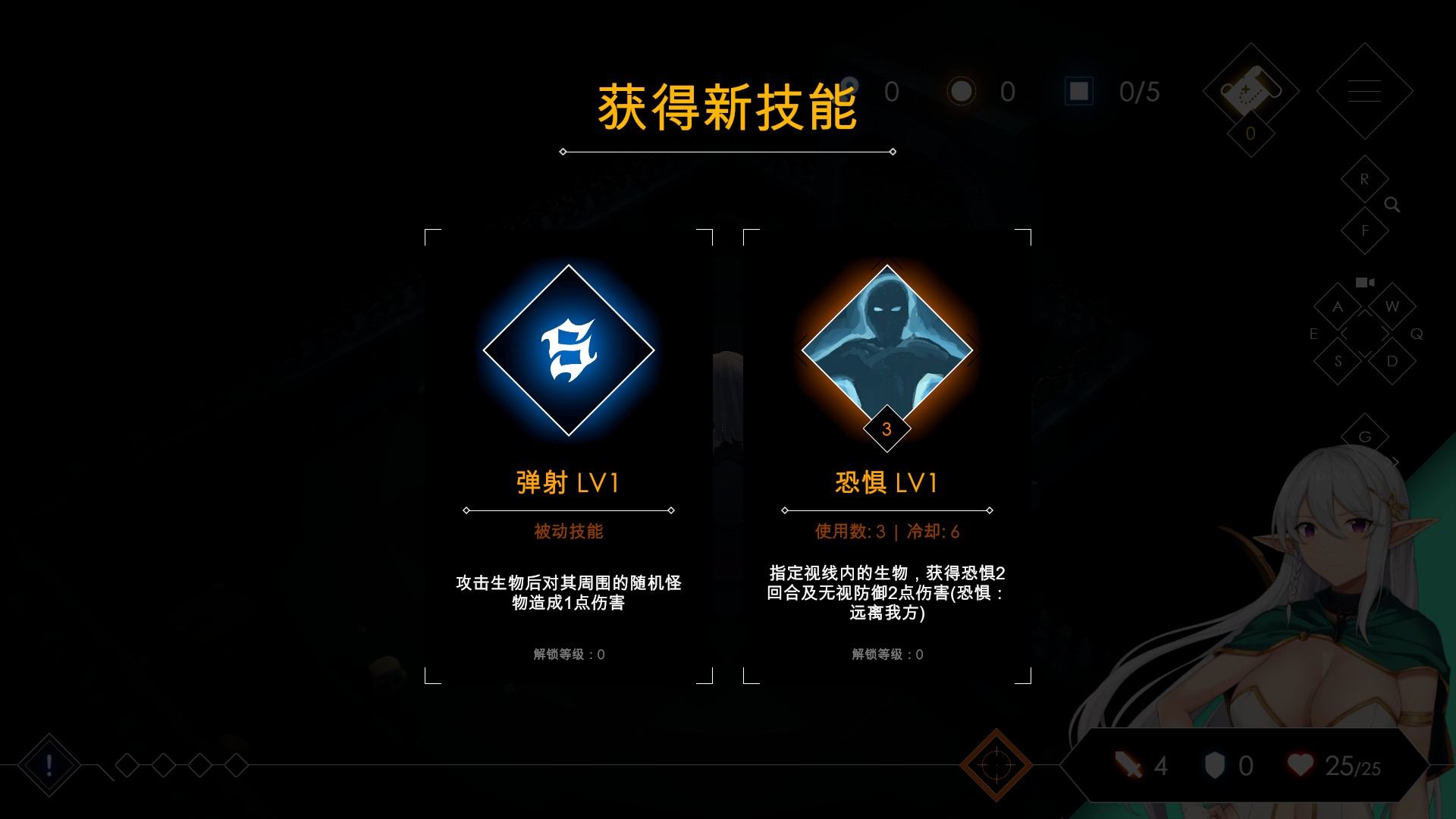 PC【地牢SLG/中文】地牢脱出2：银月苍狼-苏拉尔 V2.0官方中文步兵版-第2张图片-萌站