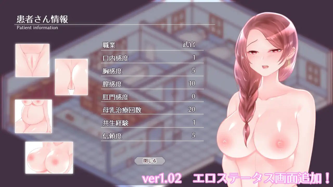 【PC端/SLG/调教/养成】彼得鲁什卡的触手诊疗所【共839M】【MTool云翻汉化】-第2张图片-萌站