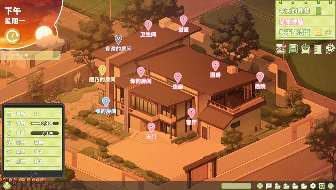 【PC端/SLG/精品/无码/后宫/动态】夏色四叶草v1.11 【共5.1GB】【附带全CG存档】【官方中文】-第2张图片-萌站