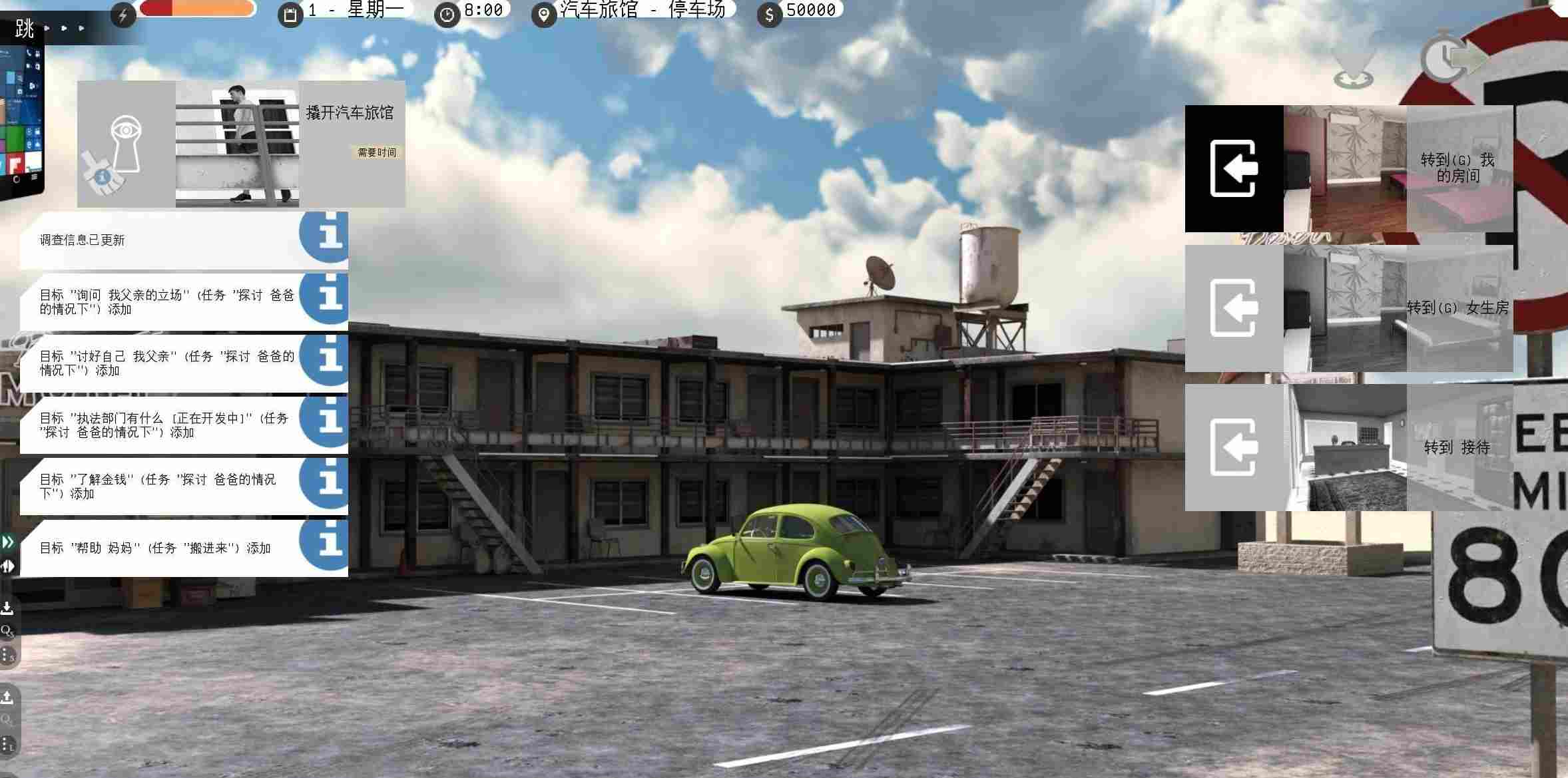 [欧美SLG/乱伦/动态/更新] 海峡时代/困难时期 Straitened Times v0.59.1  汉化版 -第5张图片-萌站
