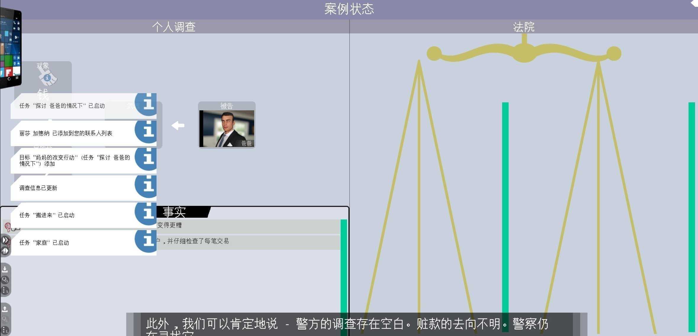 [欧美SLG/乱伦/动态/更新] 海峡时代/困难时期 Straitened Times v0.59.1  汉化版 -第6张图片-萌站