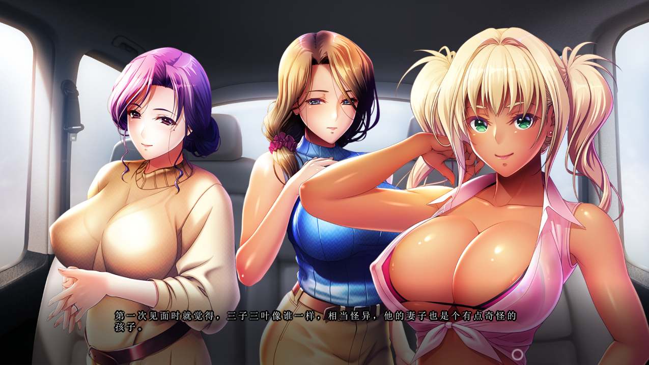 [日式ADV/公媳/NTR] 奈奈的通奸~盛夏汗流浃背的交配～AI机翻版+特典 -第5张图片-萌站