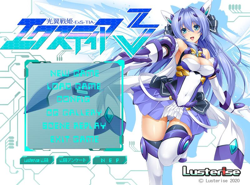 【拔作ADV/触手异种X】光翼战姬艾克斯蒂娅协奏曲4 V1.0 AI汉化版+全存档★全CV全CV 付前作【12.50G】-第1张图片-萌站 【拔作ADV/触手异种X】光翼战姬艾克斯蒂娅协奏曲4 V1.0 AI汉化版+全存档★全CV全CV 付前作【12.50G】-第1张图片-萌站