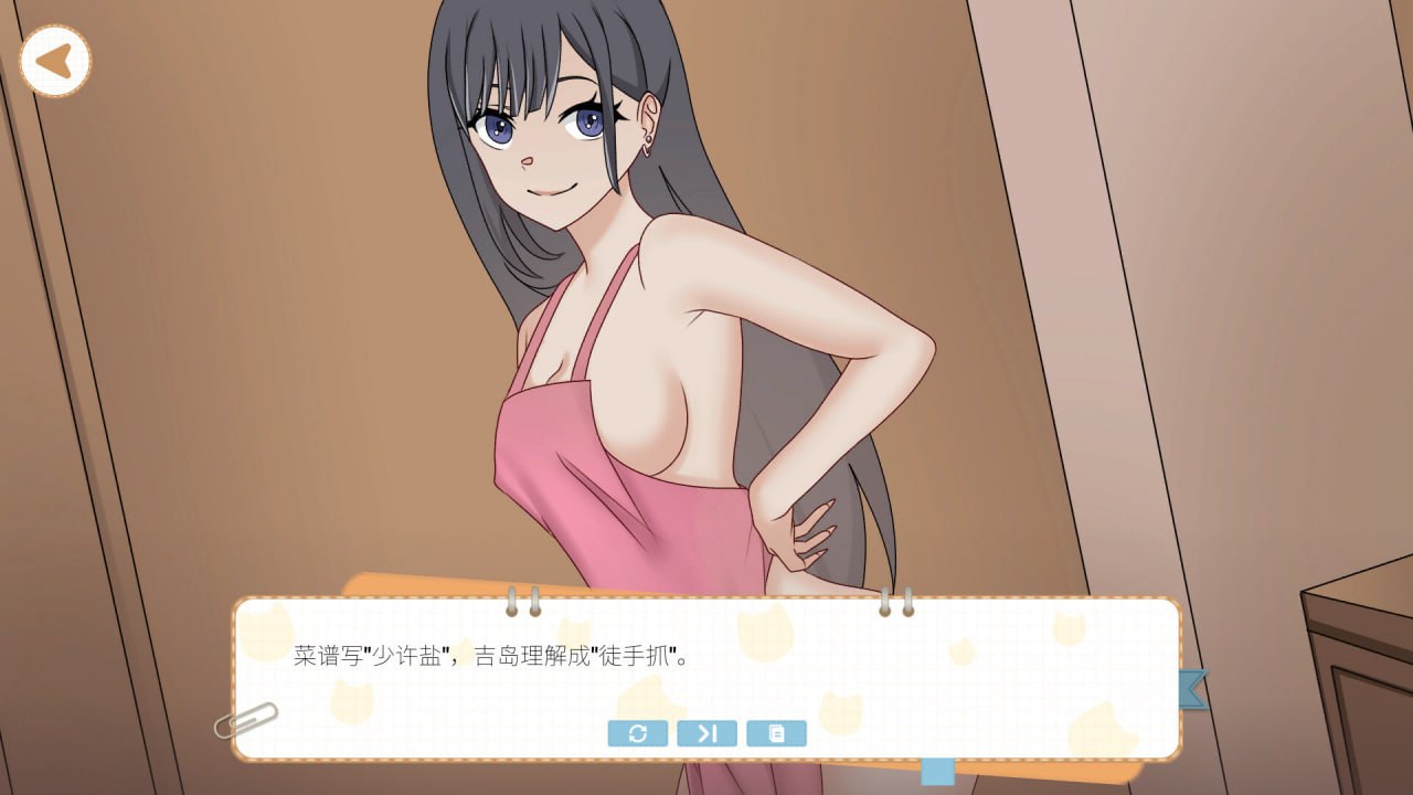 【PC端/SLG/新作/无码/动态】吉岛：合租生活【共3.4GB】【官方中文】【2025年03月07日 发售】-第8张图片-萌站