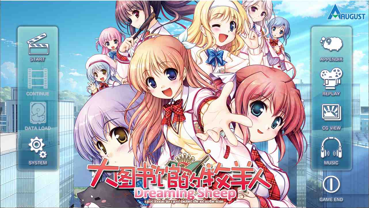 【ADV/汉化/PC/合集】大图书馆的牧羊人 本篇及其FD-第3张图片-萌站