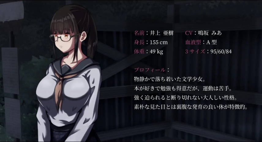 [PC-SLG游戏] [SLG/PC/AI汉化] 背德的冲动 背徳の衝動-第2张图片-萌站