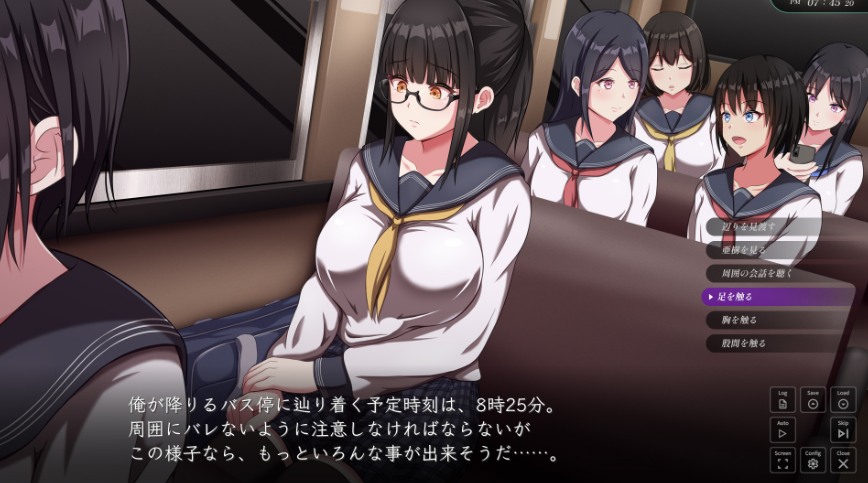 [PC-SLG游戏] [SLG/PC/AI汉化] 背德的冲动 背徳の衝動-第4张图片-萌站