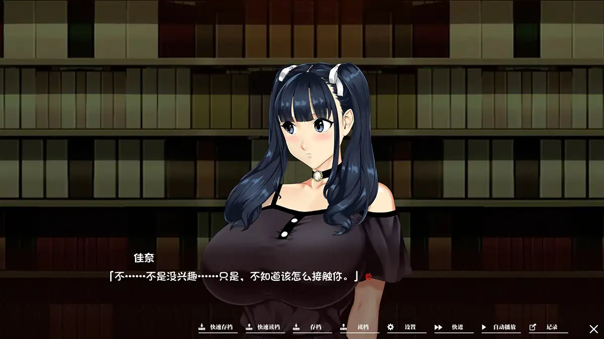 [ADV PC]PC 如神之馆～欲望的247【中日英】-第2张图片-萌站