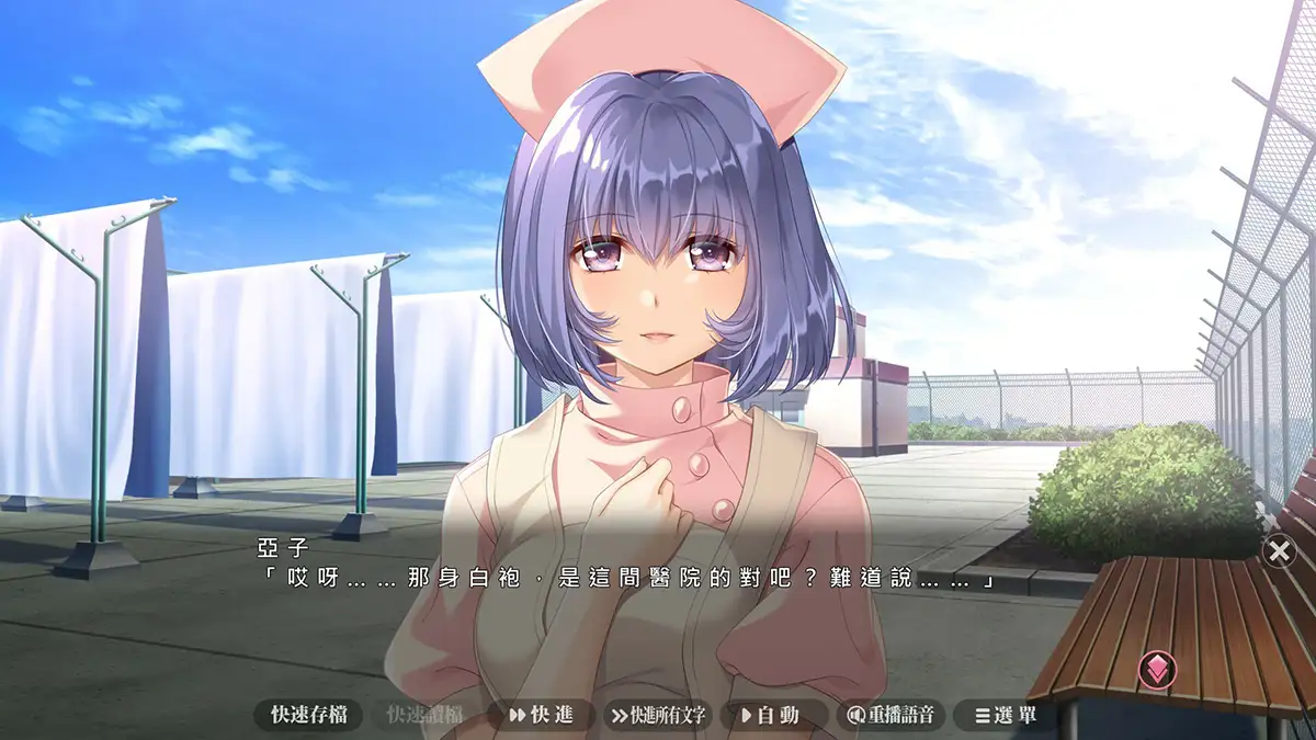 [ADV]夜勤病棟リメイク【JPENCN】-第2张图片-萌站