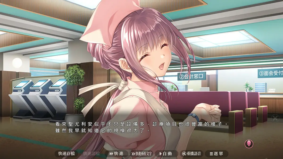 [ADV]夜勤病棟リメイク【JPENCN】-第5张图片-萌站