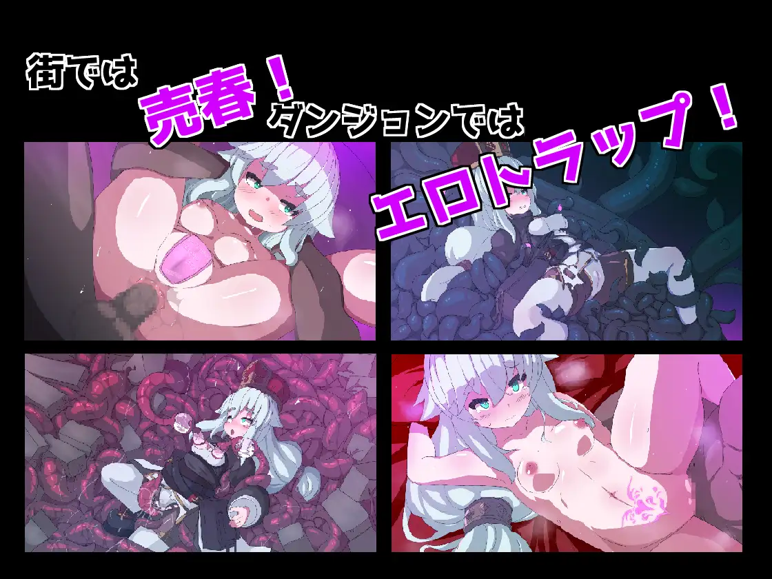 [新作/日式ACT/汉化/动态] PINK LIGHT 淫辱エロトラップダンジョン-第2张图片-萌站