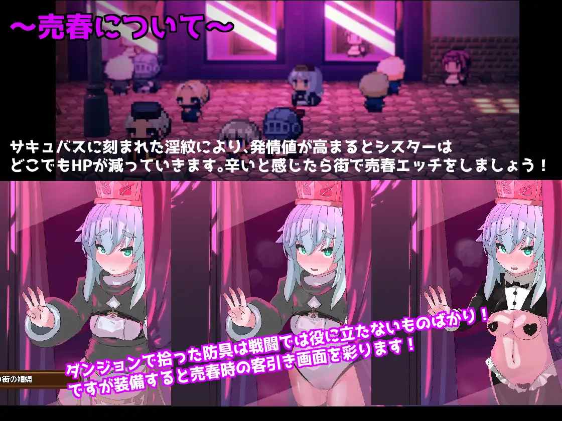 [新作/日式ACT/汉化/动态] PINK LIGHT 淫辱エロトラップダンジョン-第4张图片-萌站