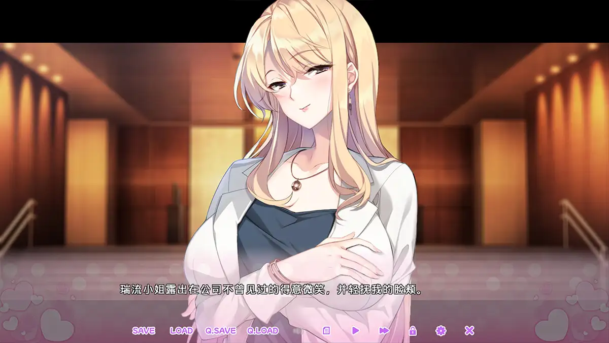 [ADV汉化] PCおちんぎんは払い【中日英】-第2张图片-萌站