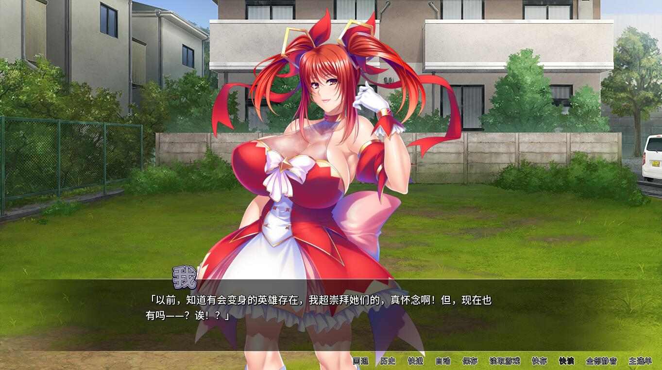 [ADV汉化] 熟女战士的火热恩爱 官方中文版★全CV-第2张图片-萌站