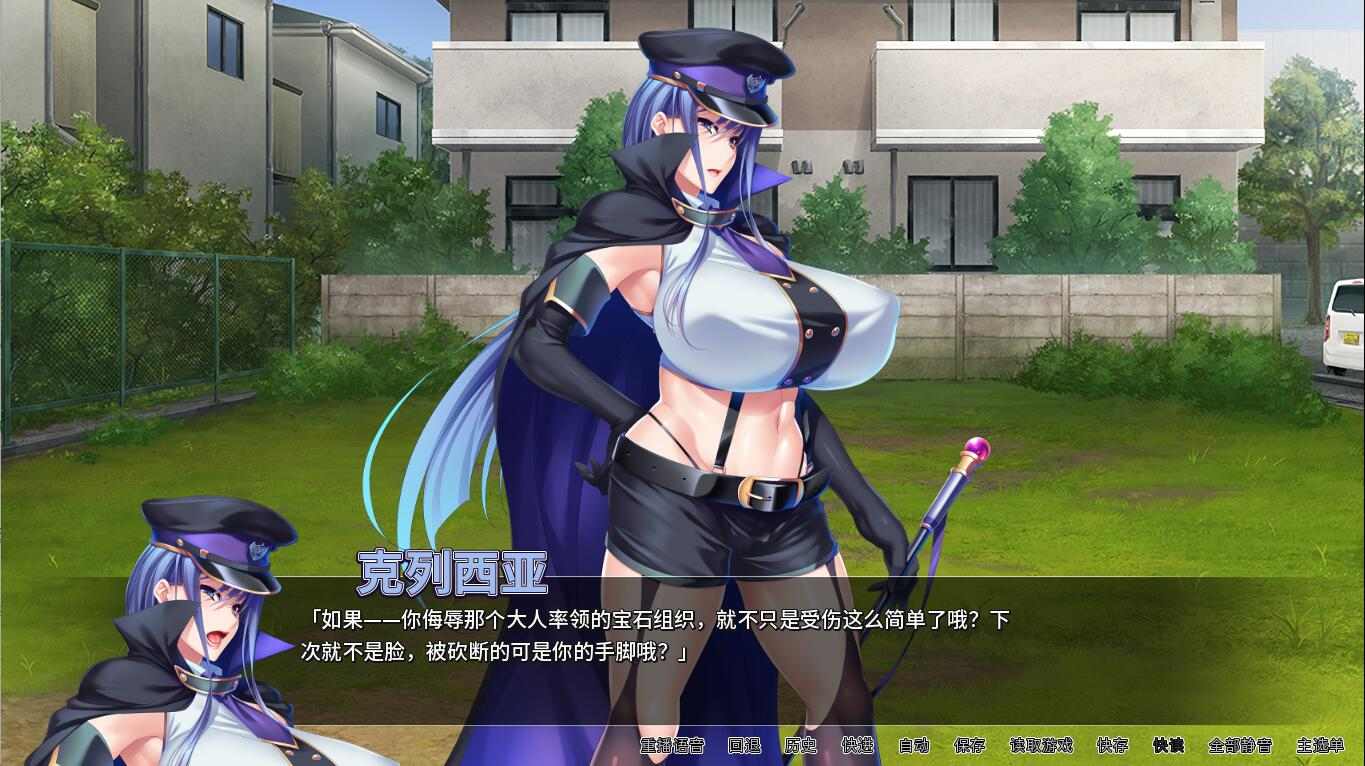 [ADV汉化] 熟女战士的火热恩爱 官方中文版★全CV-第4张图片-萌站