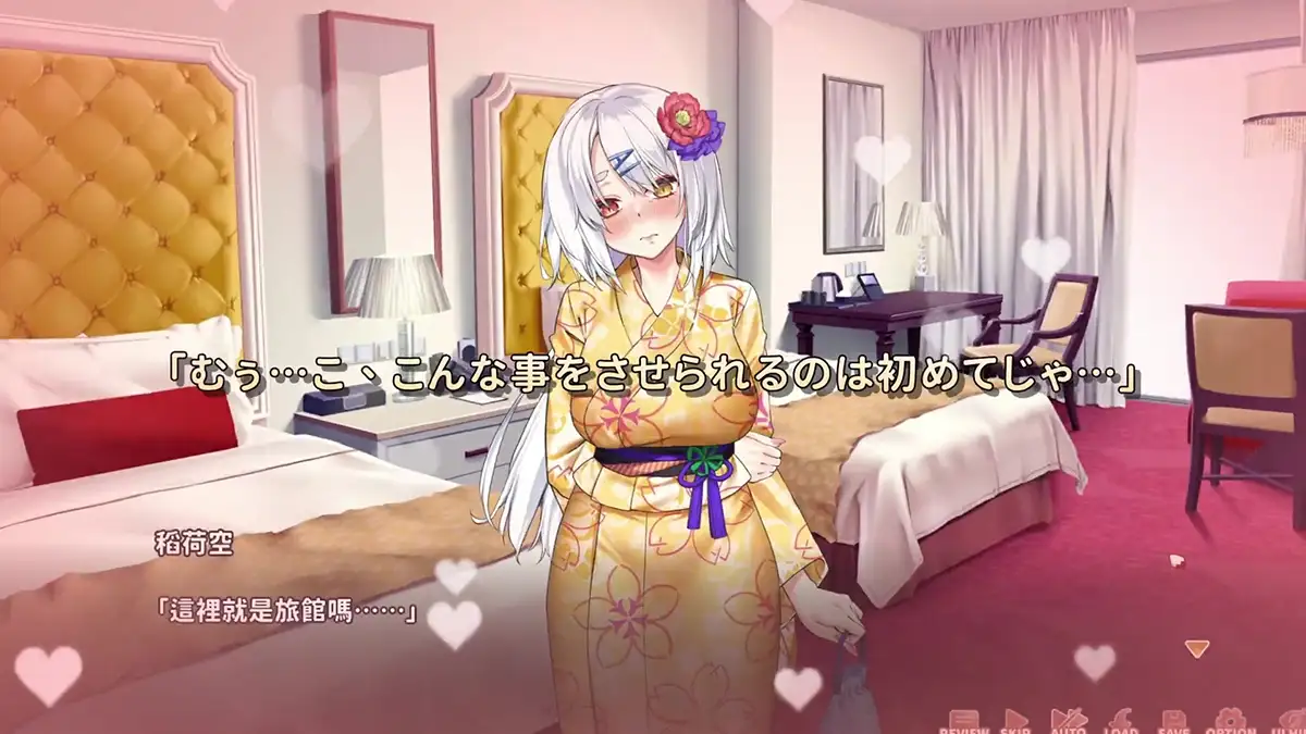 [SLG] PCコン恋! ~ 妖狐こんの恋愛レッスン ~【官方中文】-第1张图片-萌站