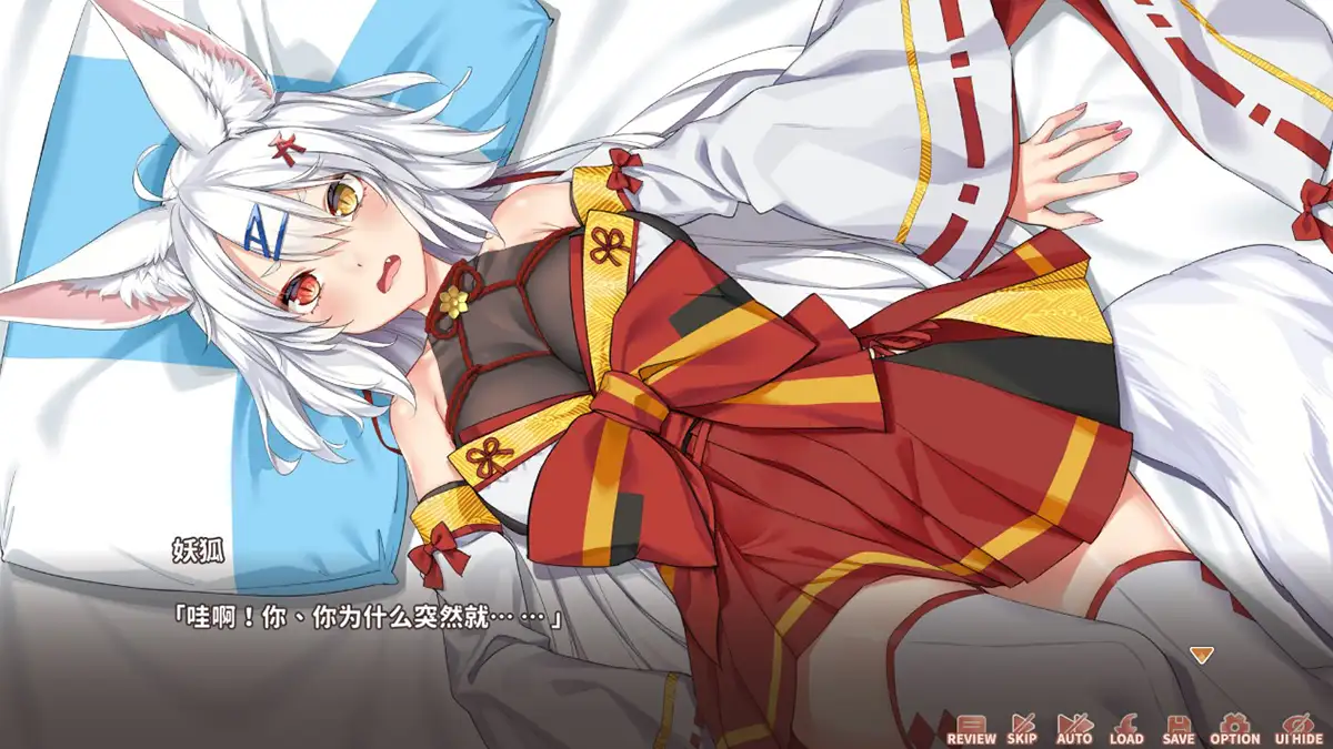 [SLG] PCコン恋! ~ 妖狐こんの恋愛レッスン ~【官方中文】-第3张图片-萌站