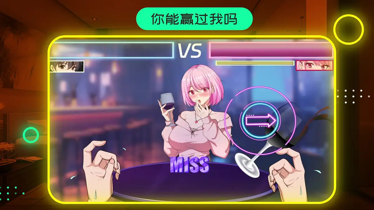 [SLG] PCバーテンダー物語 BARTENDING MASTER【官方中文】-第1张图片-萌站