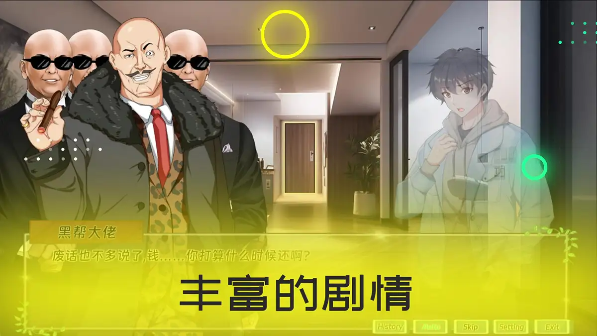 [SLG] PCバーテンダー物語 BARTENDING MASTER【官方中文】-第2张图片-萌站