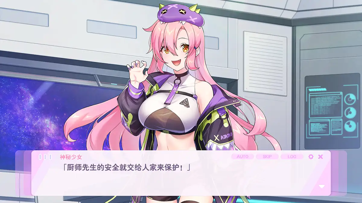 [SLG官中步兵动态] 暴食的怪兽公主：惑星美食之旅 大食い怪獣姫：惑星のグルメ旅-第3张图片-萌站