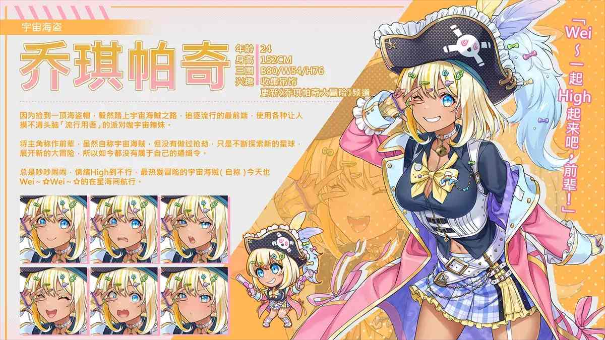 [SLG官中步兵动态] 暴食的怪兽公主：惑星美食之旅 大食い怪獣姫：惑星のグルメ旅-第4张图片-萌站
