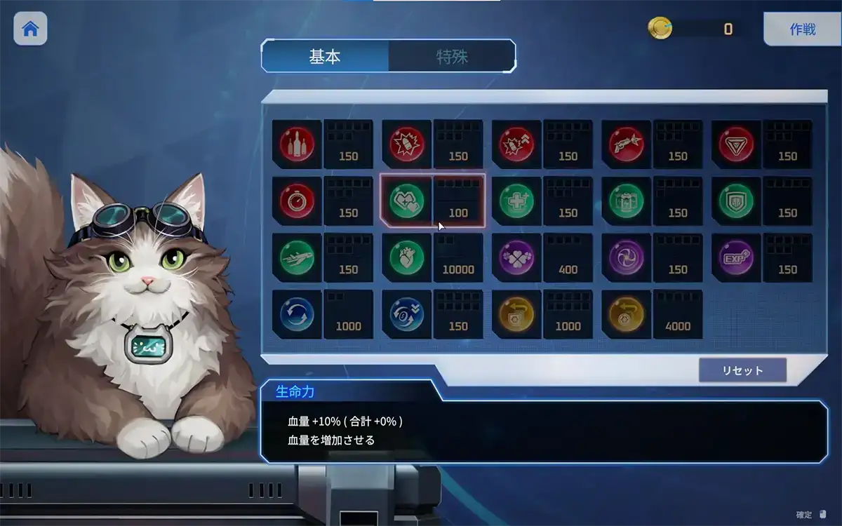 [SLG汉化] PC 魅惑之翼：少女的爆衣攻略-官方中文无修版 [2.4G]-第1张图片-萌站