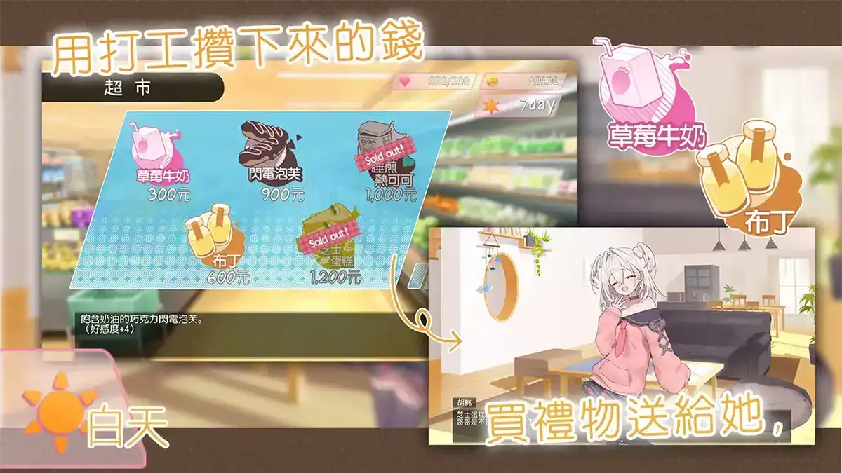 [SLG汉化]PC雌小鬼义妹♡一敗塗地的誘惑生活 官方中文版-第3张图片-萌站