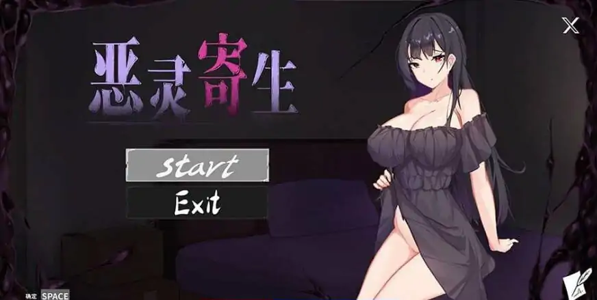 [ACT/汉化] 恶灵寄生 Parasite Evil V.3.08 官方中文无修版电脑 [4.1G]-第1张图片-萌站