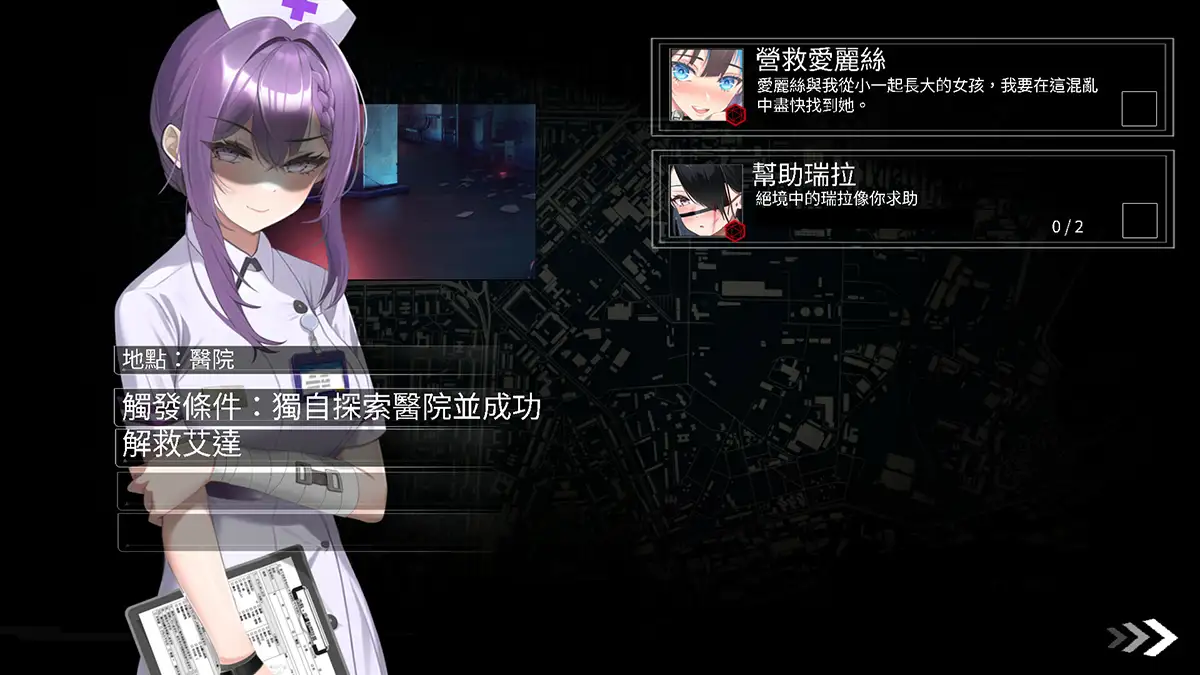 [SLG汉化]PC索命倒数-背德的欲望清单命-第2张图片-萌站