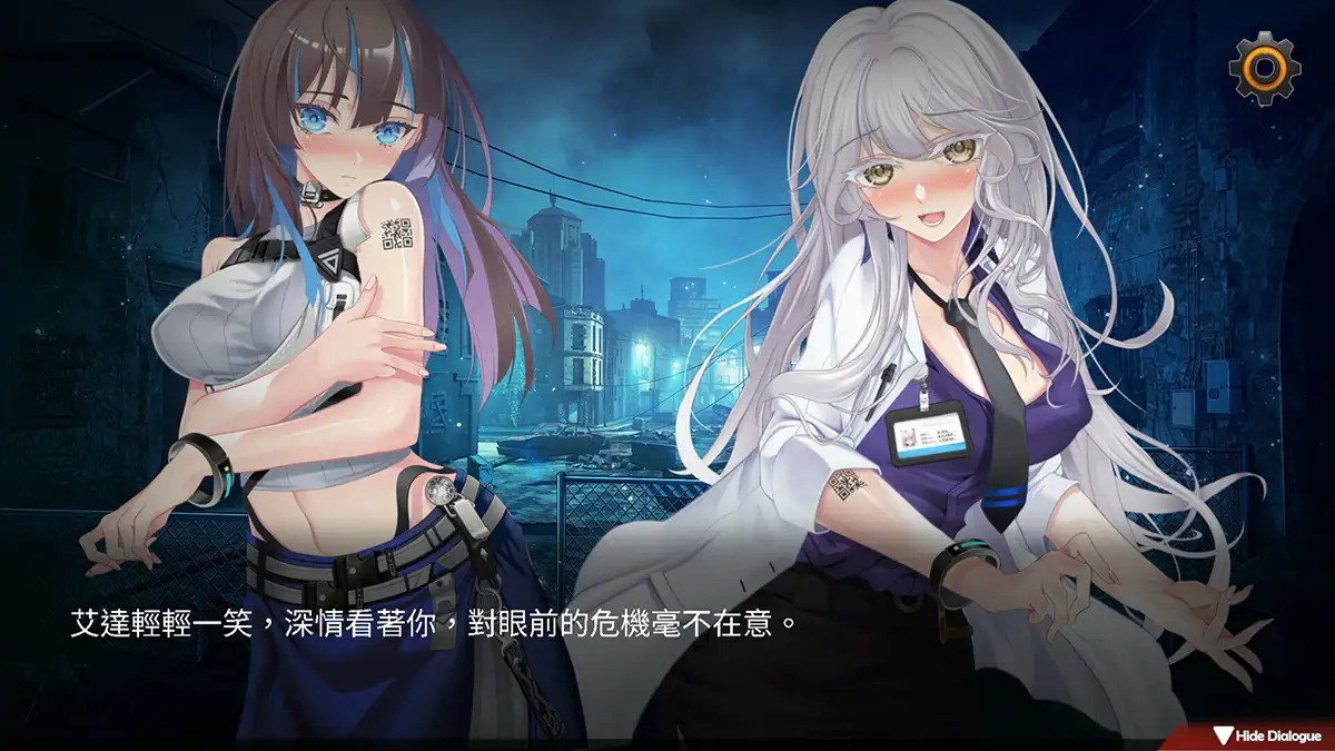 [SLG汉化]PC索命倒数-背德的欲望清单命-第3张图片-萌站